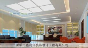 深圳鑫鴻偉蛇口裝飾公司 專業承接廠房、辦公室、寫字樓室內裝修工程