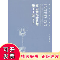 水潤萬物，室藏匠心 論水利工程與室內裝飾工程設計的內在聯系與協同發展